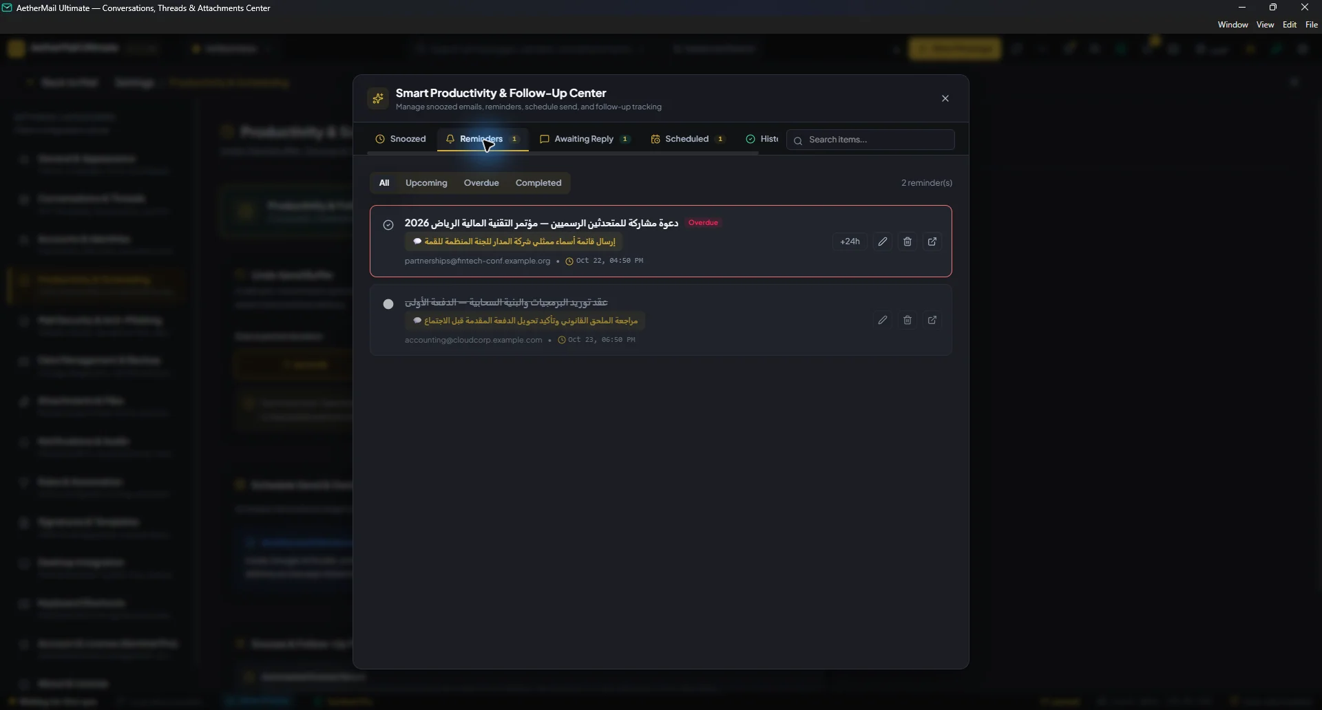 Signatures & templates