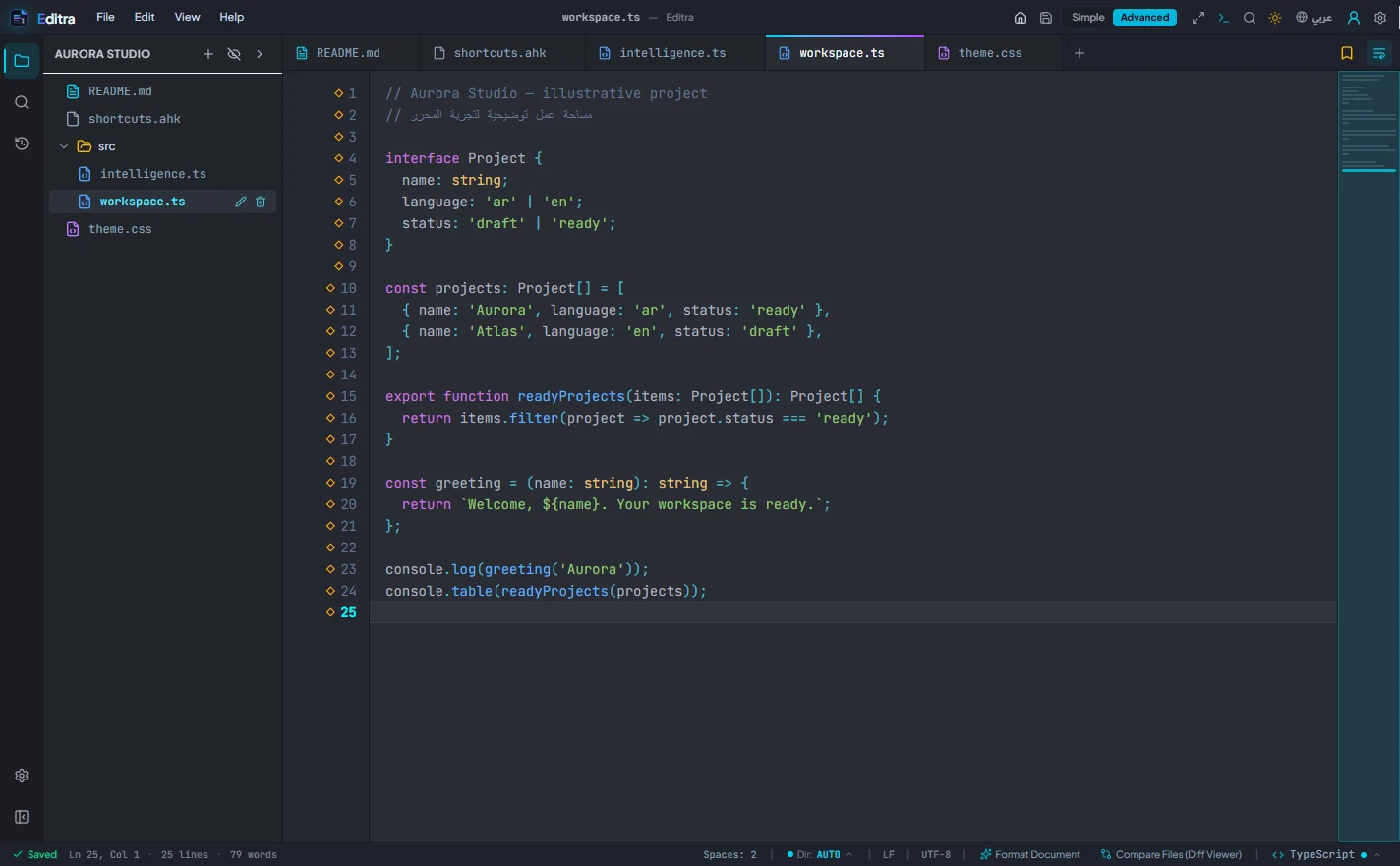 Editra workspace — Code editing