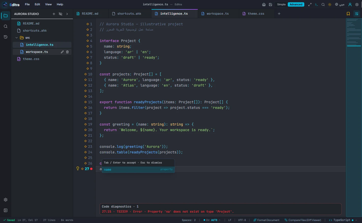 Editra workspace — Code intelligence