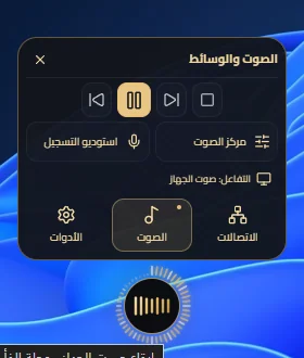قائمة الأيقونة العائمة