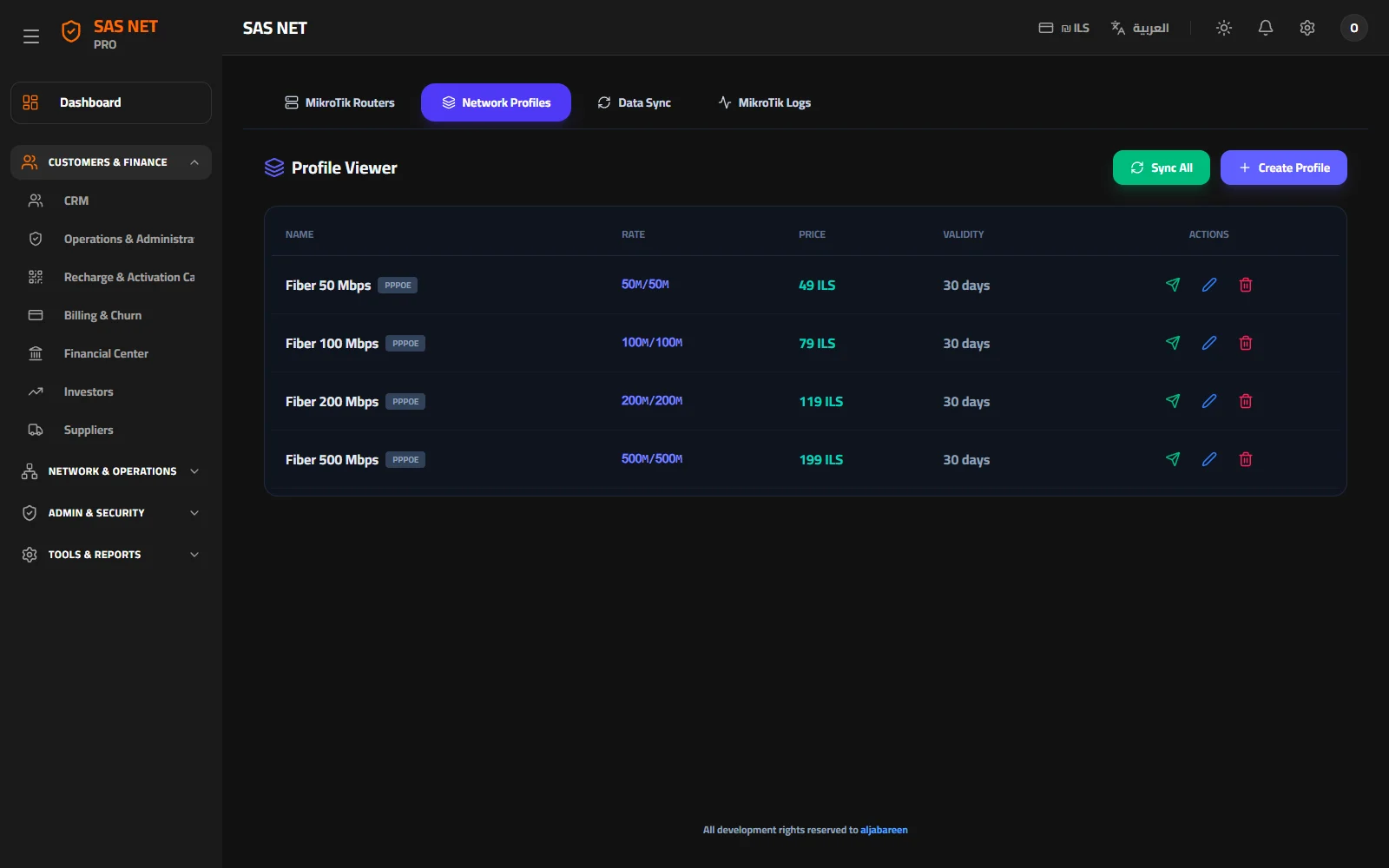 Network profiles — Connect a commercial plan with its service rate and duration.
